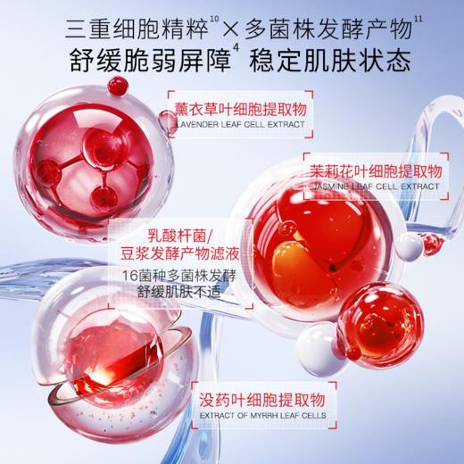鄭明明冻存血清白细胞羊胎素浓缩液 紧致抗皱 淡化细纹 舒缓肌肤 商品图5