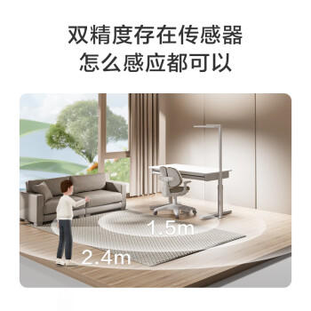 京东京造长颈鹿2代 立式护眼台灯学习灯全光谱普瑞灯珠大路灯落地灯 商品图2