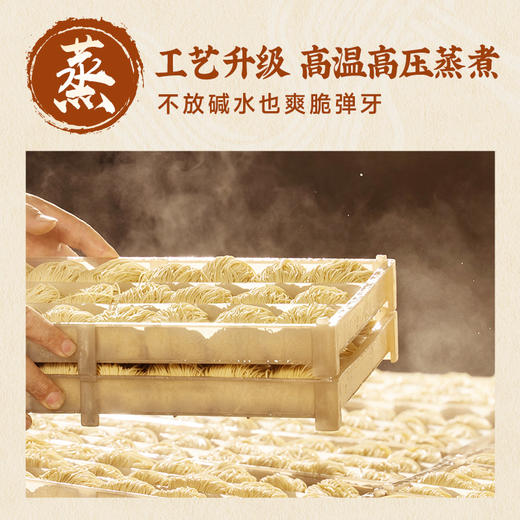珠江桥牌 全蛋竹升面900g （80gx15小包） 商品图3