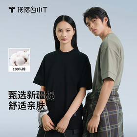 拇指白小T纯棉复古圆领短袖T恤无畏系列