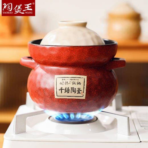 【陶煲王千锤陶釜】家用煲汤砂锅陶瓷炖锅沙锅汤锅耐高温瓦罐汤煲 商品图6