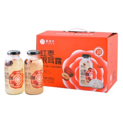 姚淑先红枣银耳露228g*6 商品图0