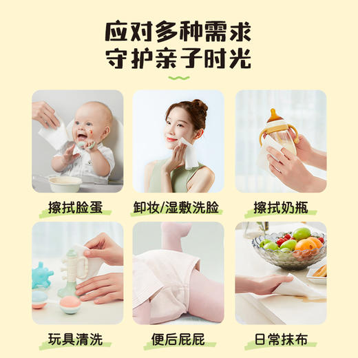 德佑奶龙联名款婴儿加厚绵柔巾洗脸巾非棉柔巾70抽*6包 商品图1