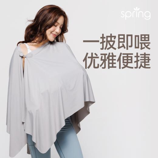 spring喜临 潮孕哺乳斗篷 + 健孕美蹦极包 + 智享保温杯 商品图3