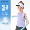 【5A抑菌 防晒+速干】【90-140】【MQDmini】男女童薄款背心无袖T恤 商品缩略图1
