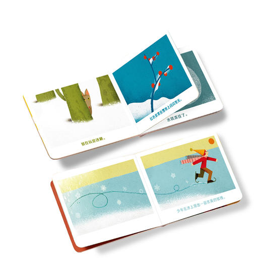 《带孩子看世界·世界之美系列》（第1辑）全5册 商品图2