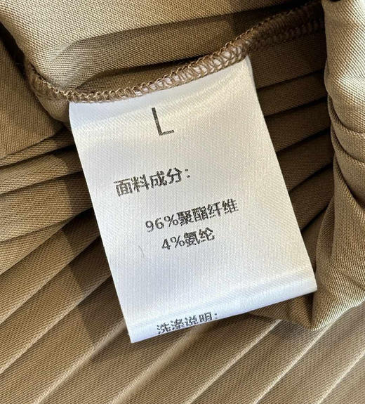 原单版本三宅A字大裙摆纯色百褶裙060404 商品图14