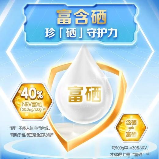 【商城优选】伊利中老年多维高钙奶粉 400g/袋（新老包装随机发货）  官方直营 活性益生菌 商品图1