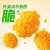 【香香鸡】圣农脆皮香香鸡蒜香味220g*6包+限时赠（肉多多鸡块*2包） 商品缩略图3