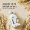 【东方甄选】麦子和麦 原味谷物燕麦饮植物奶早餐高纤0蔗糖蛋白12瓶 商品缩略图0