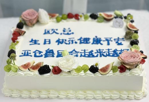 庆典蛋糕类（此链接为选图，联系客服下单） 商品图1