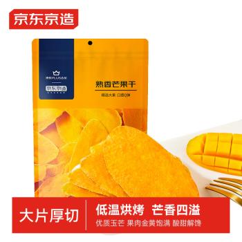 京东京造X京东PLUS会员联名款 芒果干500g 零食小吃水果干 果脯蜜饯 /休闲食品 /蜜饯果干 /芒果干 商品图2