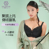 缦汐立挺杯文胸 商品缩略图2
