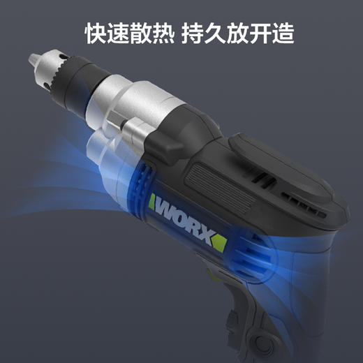 威克士500W 10mm二级传动手电钻WU126 商品图2