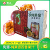 【韶关特产】乳源-纯果源 百香果汁280ml*8瓶 商品缩略图0