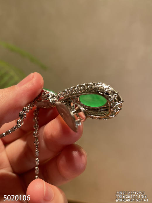 高冰种木那艳绿水滴吊坠【5020106】具体价格微信咨询 商品图7