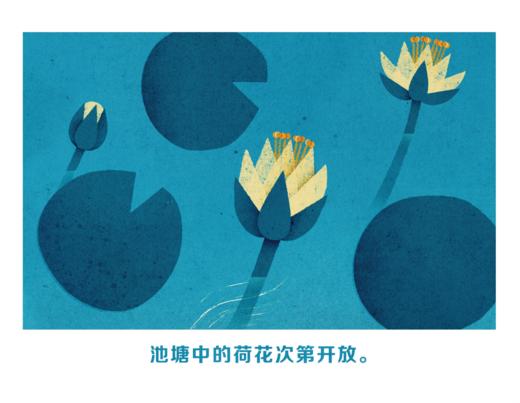 《带孩子看世界·世界之美系列》（第1辑）全5册 商品图9