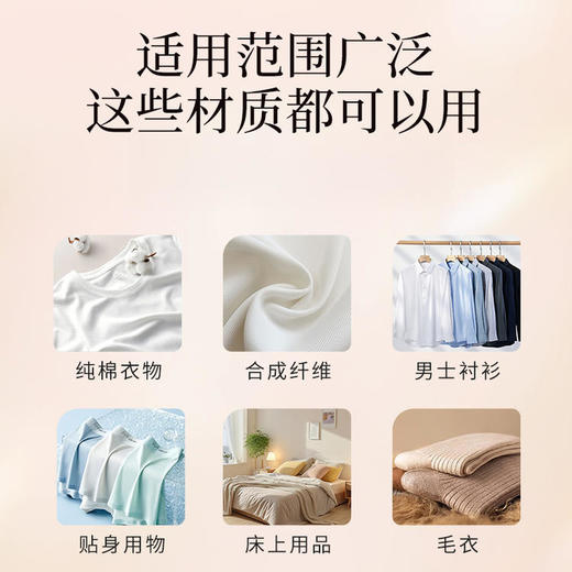 超值3瓶装 西班牙原装进口大师特调香氛2.0全新升级 花卉诗乌木玫瑰持久香氛洗衣液 深层洁净温和亲肤 商品图3