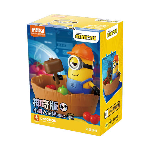 布鲁可 小黄人伙伴神奇版系列 商品图2