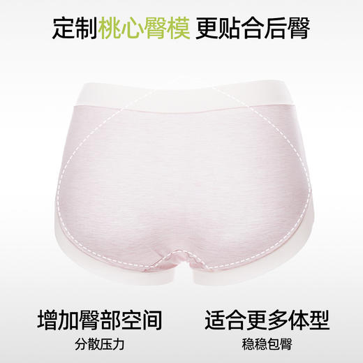【3条装】熳洁儿 莫代尔女士内裤中腰包臀含桑蚕丝25262119 商品图3