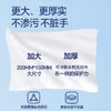 柔邦牌纯水湿巾（湿厕纸）80片/包 商品缩略图3