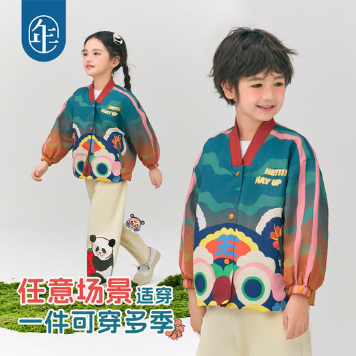 年衣童装亲子装儿童外套女宝春秋款男童薄款棒球服开衫夹克虎闹交领外套 商品图3