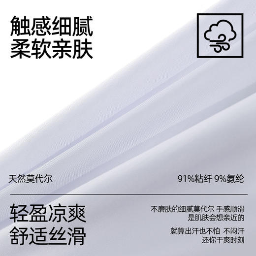 【3条装】熳洁儿 莫代尔女士内裤柔滑亲肤中腰包臀25262135 商品图6