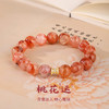 金六福吉祥桃花运水晶手串JLFJSC12510★ 商品缩略图0