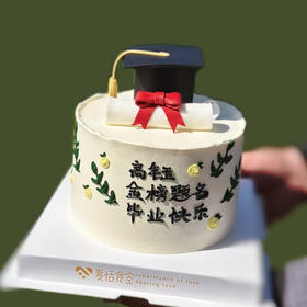 毕业快乐（翻糖提前2天预定）