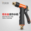 奥瑞驰高压力洗车水枪用品冼摩托车家用浇花清洗工具 单枪+无接头无水管 商品缩略图0