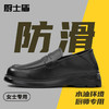 厨师鞋专业防滑款 无钢头无中底不防砸不防刺防滑SRC橡胶底 商品缩略图1