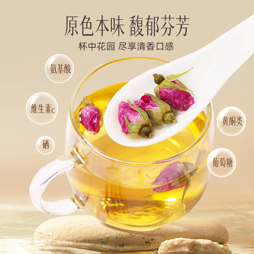 【官方正品】云南白药有这一方玫瑰花100g泡水泡茶养生饱满女花茶原料 商品图2