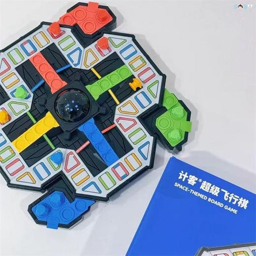 【春上新】8楼乐高 计客超级飞行棋 吊牌价 229元 商品图2