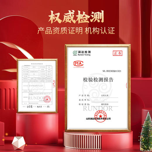 【野森林】真空包装五常大米5kg 商品图4