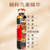 ² 【到手3盒】每瓶添加阿胶肽1000mg+红参+地黄+党参+黄芪 9重草本萃取 小分子工艺 8*20ml/盒  HM02-CRMM-BCSS 商品缩略图2