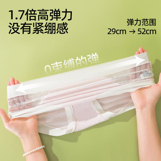【3条装】熳洁儿 莫代尔女士内裤中腰包臀含桑蚕丝25262119 商品图6