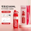 GERM可口可乐联名款元气运动保温杯580ml【宝库优选】 商品缩略图2