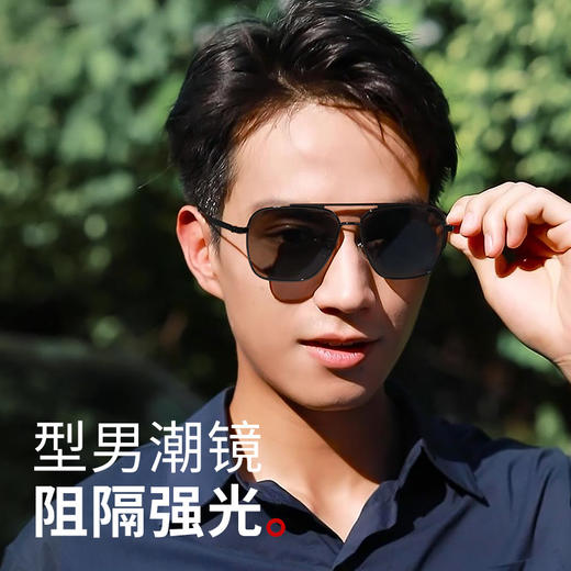 普莱斯新款太阳镜PTS23071A 经典飞行员双梁潮镜 纯钛镜框 TAC偏光镜片 三色可选 商品图3