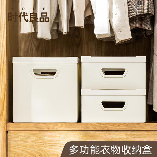 可折叠衣物收纳盒整理箱桌面衣柜收纳清洁筐家居用品好物脏衣篓 商品图0