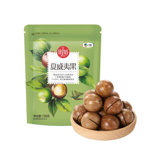 中粮时怡夏威夷果138g 商品图1