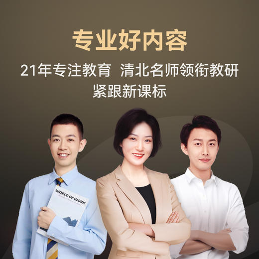 学而思T4pro 商品图3