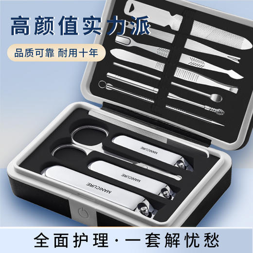 【不锈钢指甲刀套装】指甲剪全套带镜子美甲修甲指甲钳工具 商品图0