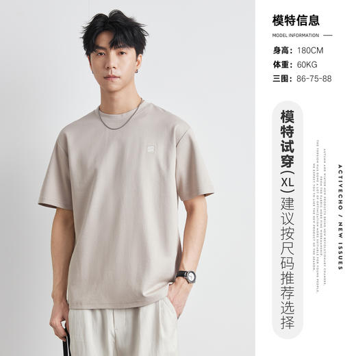 红览 210g重磅棉凉感短袖t恤男夏季新款透气速干冰丝体恤上衣5ZF-BL205 商品图5