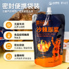 【全国包邮】新疆沙棘原浆（500ml*1袋） 商品缩略图2