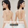 【白T必备的伴侣】U型美背内衣女隐形大露背小胸聚拢无痕夏季薄款无钢圈粉底液文胸。ry 商品缩略图0