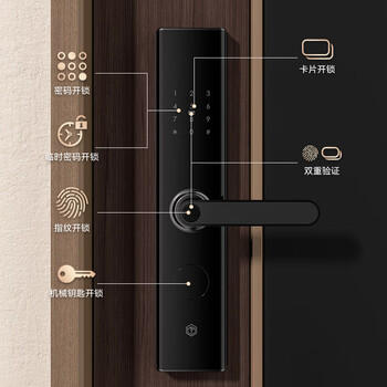 京东京造智能门锁M1 指纹锁 C级锁芯 密码锁防盗门锁门卡电子锁免费安装 商品图3