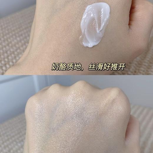 韩束赋活丰盈紧塑轻润霜50g效期29年11月 商品图3