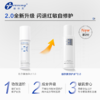 【双旦礼遇季|可用券】创尔美 胶原多效清透舒缓精华水 120ml 商品缩略图5