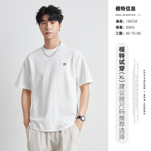 红览 210g重磅棉凉感短袖t恤男夏季新款透气速干冰丝体恤上衣5ZF-BL205 商品图8