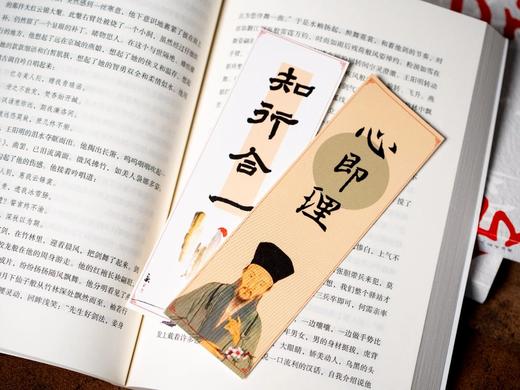 《王阳明大传》（全3册） 赠礼1:   珍品朱拓《再经武云观书林玉玑道士壁》, 赠礼2:   珍品朱拓《客座私祝》, 赠礼3 :  “阳明心学”定制书签2张, 商品图5